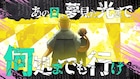 須田景凪の新曲はアニメ「暗殺教室」再放送OPテーマ「全能感のような感覚を音楽にしました」
