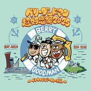 「超好感祭 2025 ～ベイサイドパーティー編～」ビジュアル