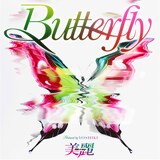 美麗-Bi-ray-「Butterfly」ジャケット