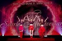 「2025 2ND IS:SUE ASSEMBLE -The Scarlet Anniversary」の様子。（撮影：上飯坂一）