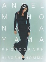 中山美穂「ANGEL」表紙