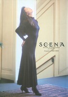 中山美穂「SCENA」表紙