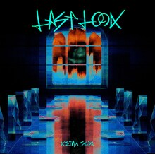 須田景凪「ラストルック」配信ジャケット