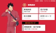 人気画像9位は「『ハイキュー!!』デザインのイヤホン発売、計370種類以上の完全新録ボイスを収録」より、音駒高校モデルのボイス。