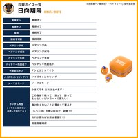 「TE-Q3-HK」シリーズの商品仕様。