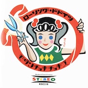 モダンチョキチョキズ「ローリング・ドドイツ」ジャケット