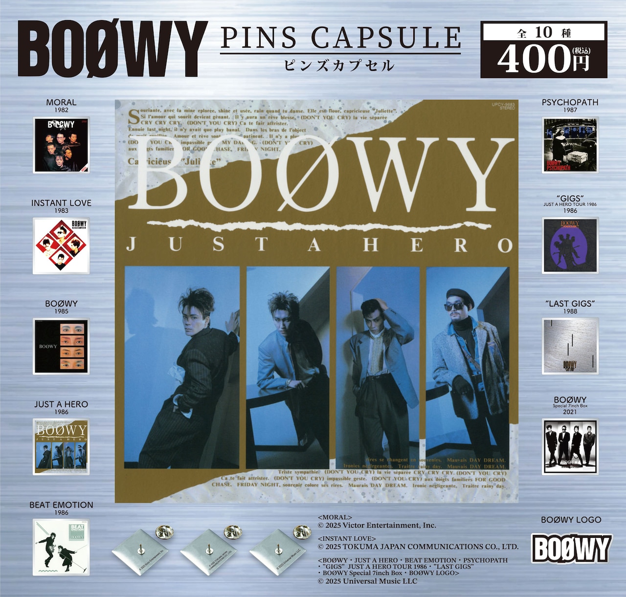 BOØWY (ボウイ) HUNT 2 BOØWY公式アーカイブサイト「BOØWY HUNT」オープン記念特集 高橋