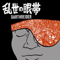 DARTHREIDER「乱世の眼帯」ジャケット