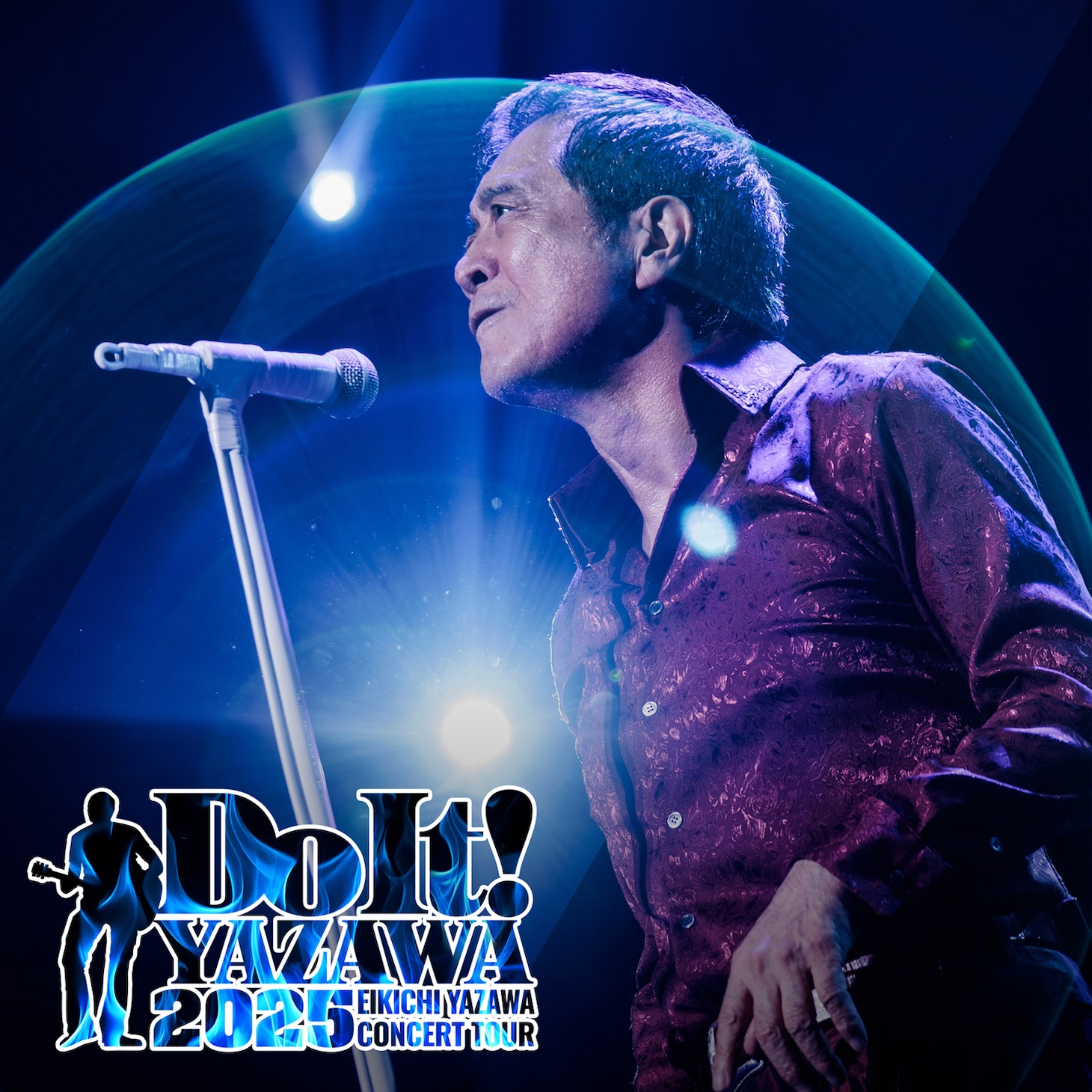 矢沢永吉「EIKICHI YAZAWA CONCERT TOUR『Do It！YAZAWA 2025』」ビジュアル