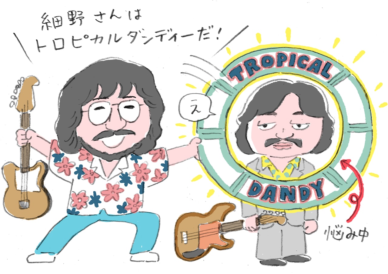 【細野晴臣】細野晴臣北京ダックTシャム【トロピカル・ダンディー】 細野晴臣】細野晴臣北京ダックTシャム【トロピカル・ダンディー