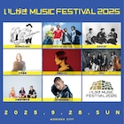 盛岡市「いしがきMUSIC FESTIVAL」フラカン、OAU、打首ら出演アーティスト第1弾8組発表