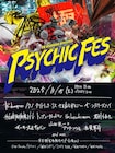 PK shampoo主催「PSYCHIC FES」にトップシークレットマン、山田亮一とアフターソウルら