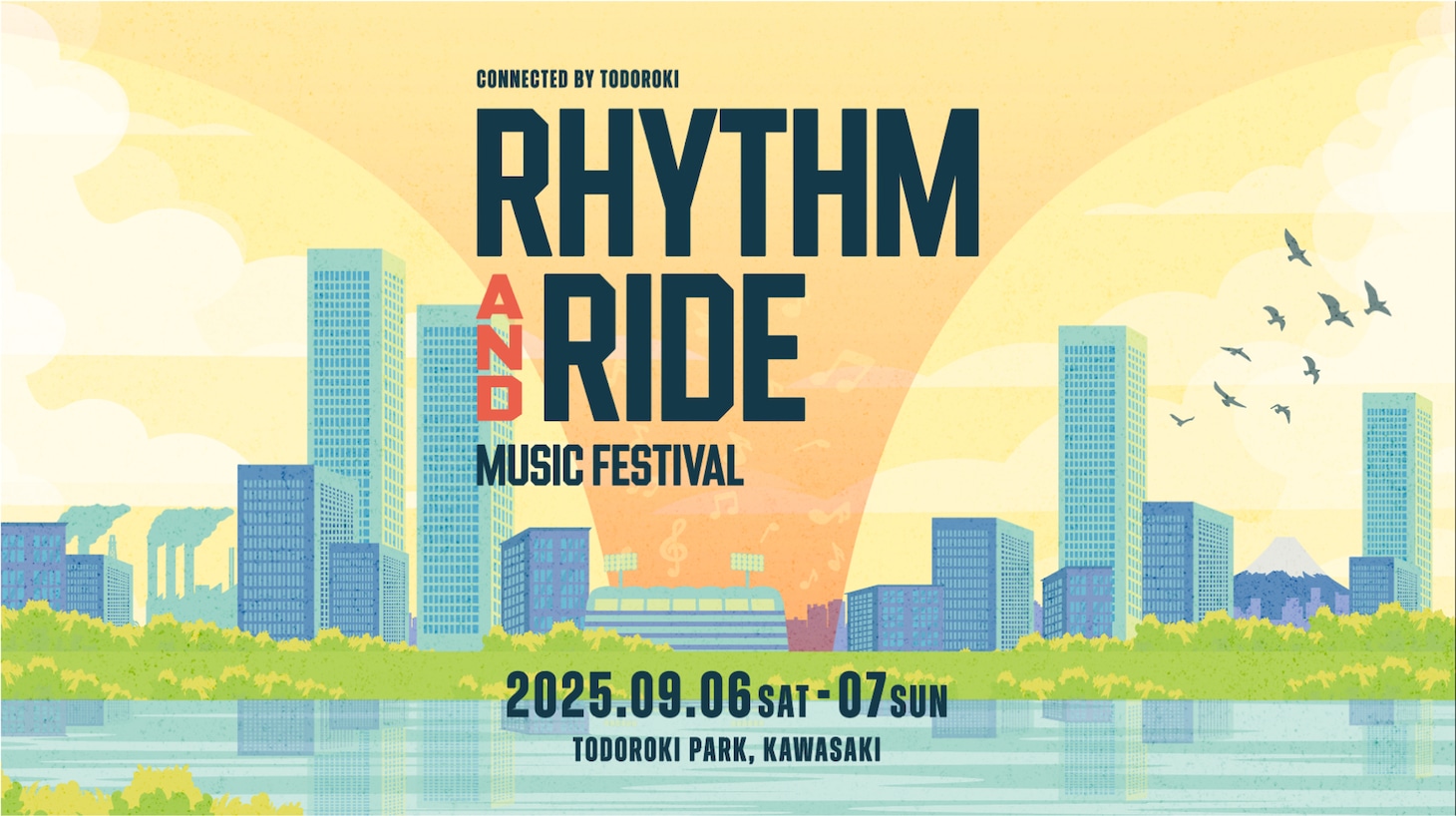 「RHYTHM AND RIDE」キービジュアル ©RHYTHM AND RIDE