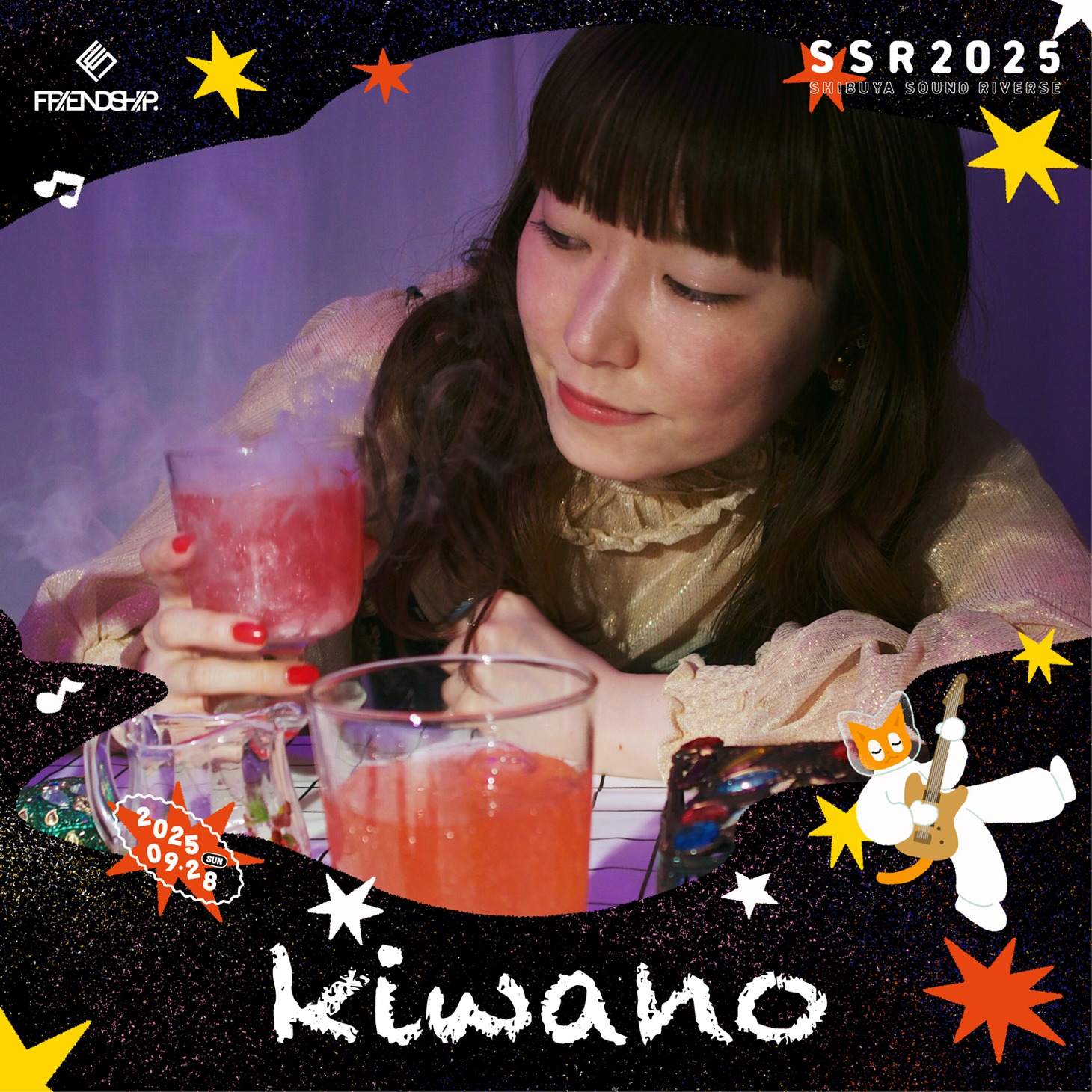 kiwano