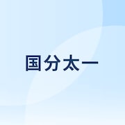 TOKIO国分太一がコンプライアンス違反で無期限活動休止、本人と代表取締役・城島茂がコメント
