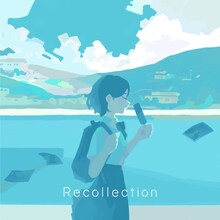 かたこと「Recollection」ジャケット