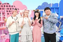 左から佐久間大介（Snow Man）、ME:IのSUZU＆RINON、日村勇紀（バナナマン）。©日本テレビ