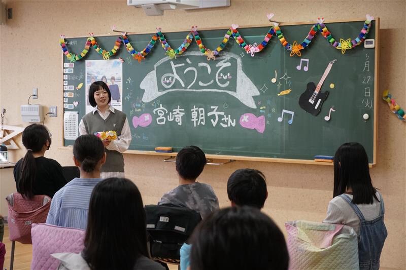 SHISHAMO宮崎朝子、地元川崎の児童と一緒に校歌を作る お披露目は12月