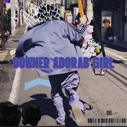 是猫「DOWNER ADORAB GIRL」配信ジャケット