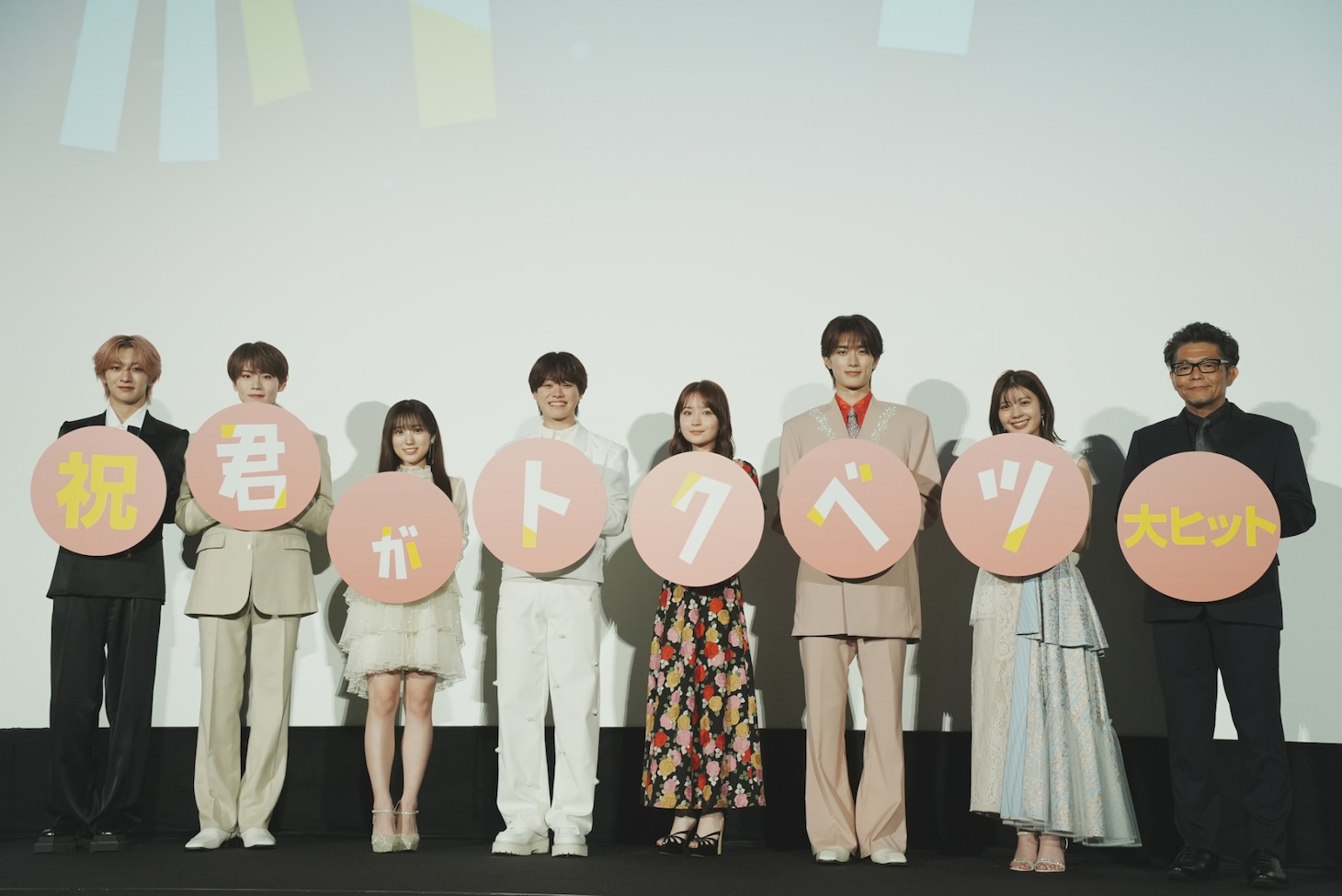 左からNAOYA（MAZZEL）、大久保波留（DXTEEN）、矢吹奈子、大橋和也（なにわ男子）、畑芽育、山中柔太朗（M!LK）、星野夢奈、松田礼人監督。