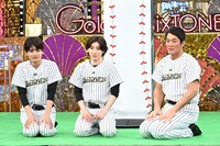 「Golden SixTONES」より。©日本テレビ