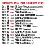 「Suchmos Asia Tour Sunburst 2025」告知ビジュアル