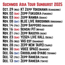 「Suchmos Asia Tour Sunburst 2025」告知ビジュアル