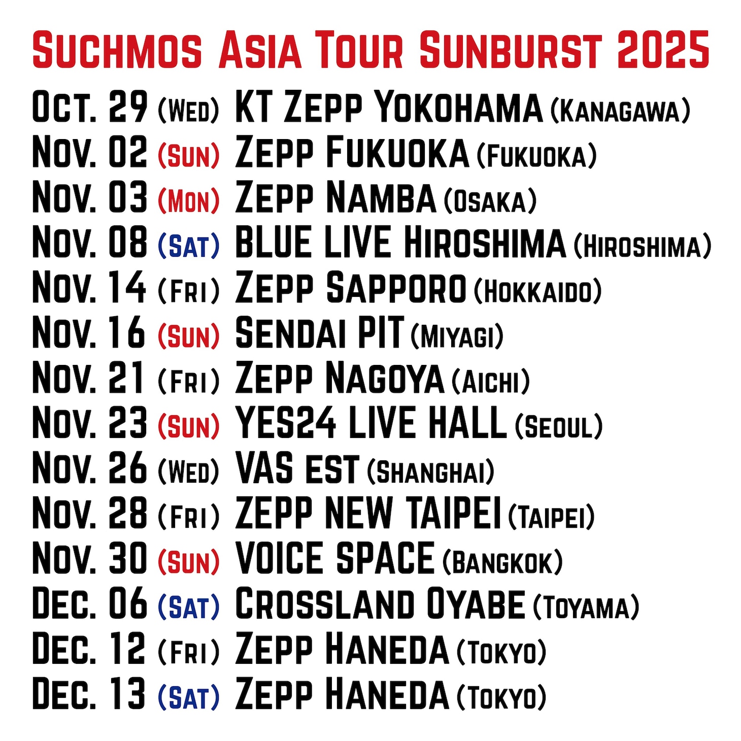 「Suchmos Asia Tour Sunburst 2025」告知ビジュアル