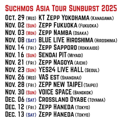 「Suchmos Asia Tour Sunburst 2025」告知ビジュアル