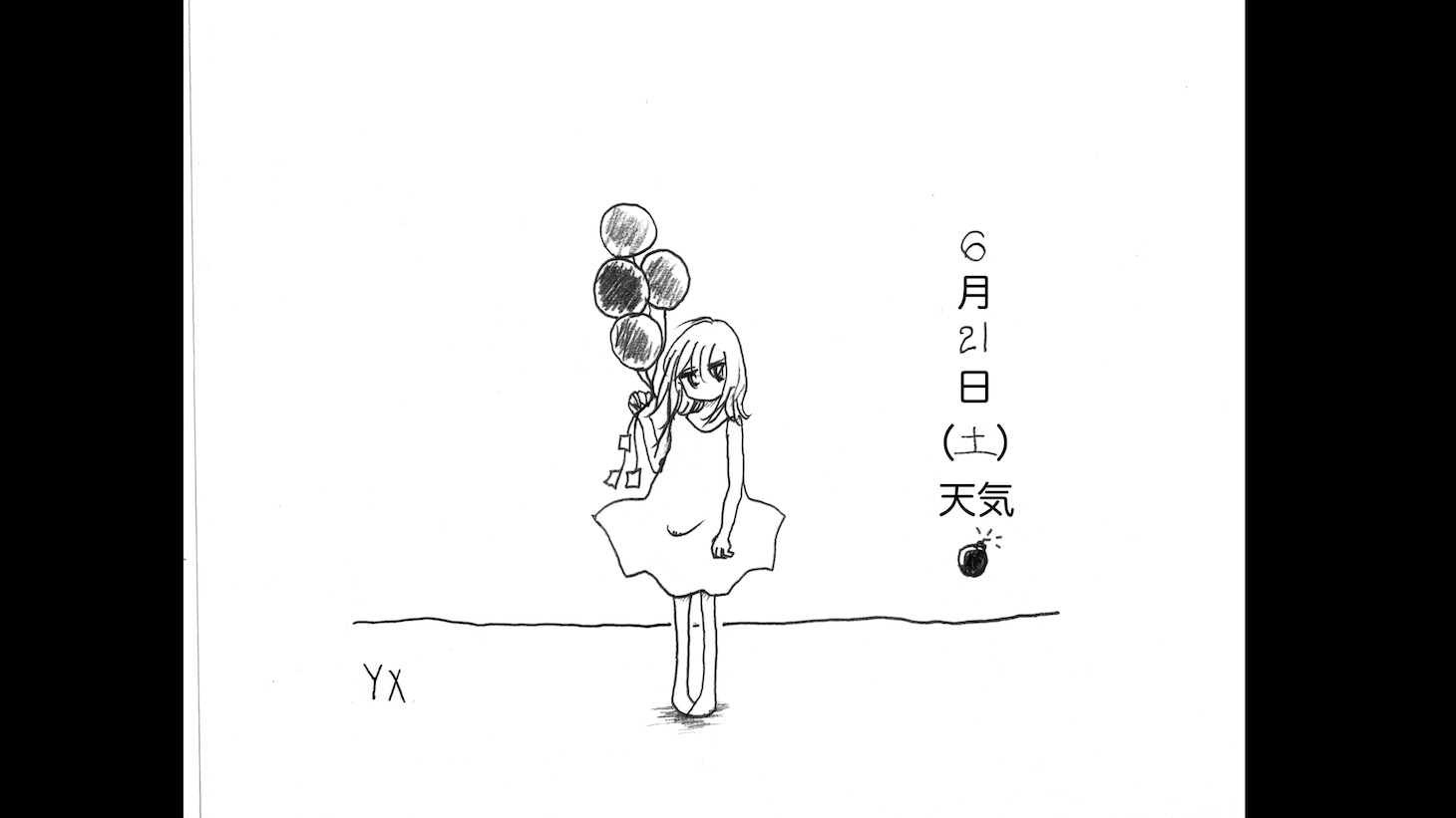 相対性理論「夏至」動画より。