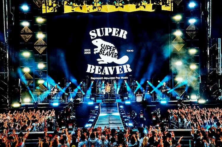 SUPER BEAVER「20th Anniversary 都会のラクダSP at ZOZOマリンスタジアム」2日目の様子。（撮影：浜野カズシ）