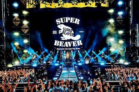 SUPER BEAVER「20th Anniversary 都会のラクダSP at ZOZOマリンスタジアム」2日目の様子。(撮影:浜野カズシ)