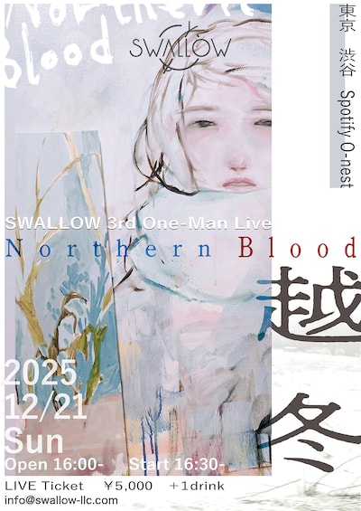 「SWALLOW 3rdワンマンライブ『Northern Blood -越冬-』」告知ビジュアル