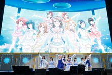 「ラブライブ！サンシャイン!! Aqours Finale LoveLive! ～永久stage～」の様子。