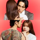 A.B.C-Z戸塚祥太がドラマで“極道上司”に、共演は紺野彩夏