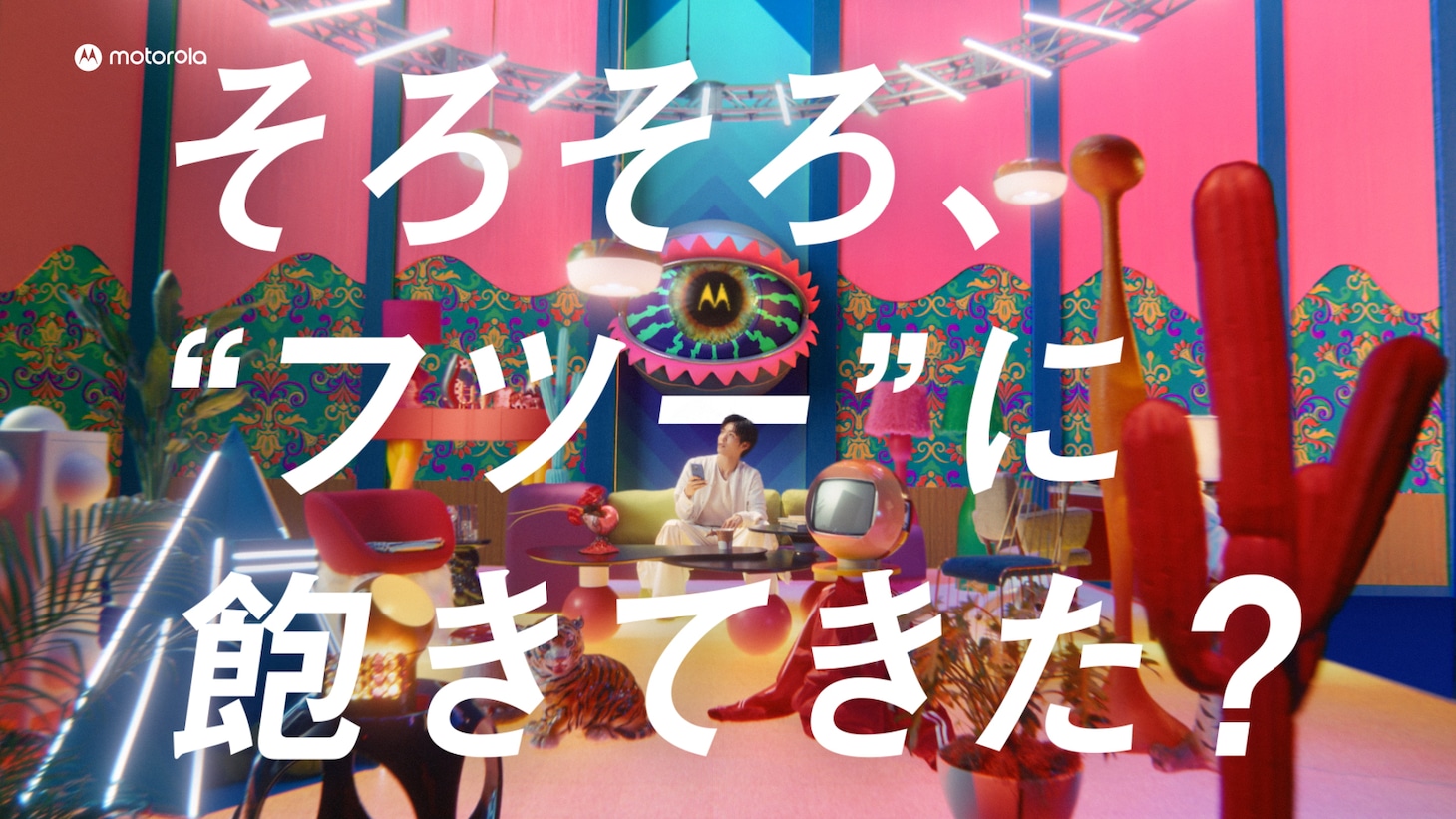 モトローラの新テレビCM「Google Geminiと模様替え」編より。