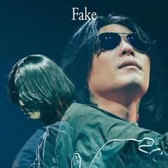 星野源の“盟友”ニセ明「Fake」でメジャーデビュー