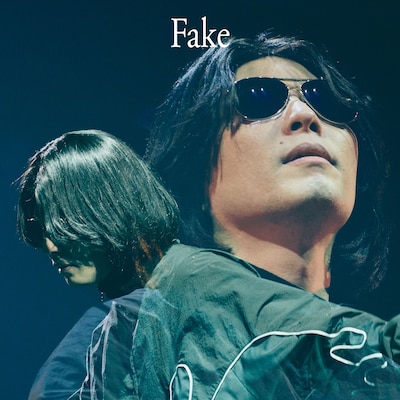 ニセ明「Fake」ジャケット