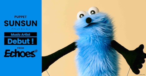 スンスン「とてと」告知画像©PUPPET SUNSUN / PS committee