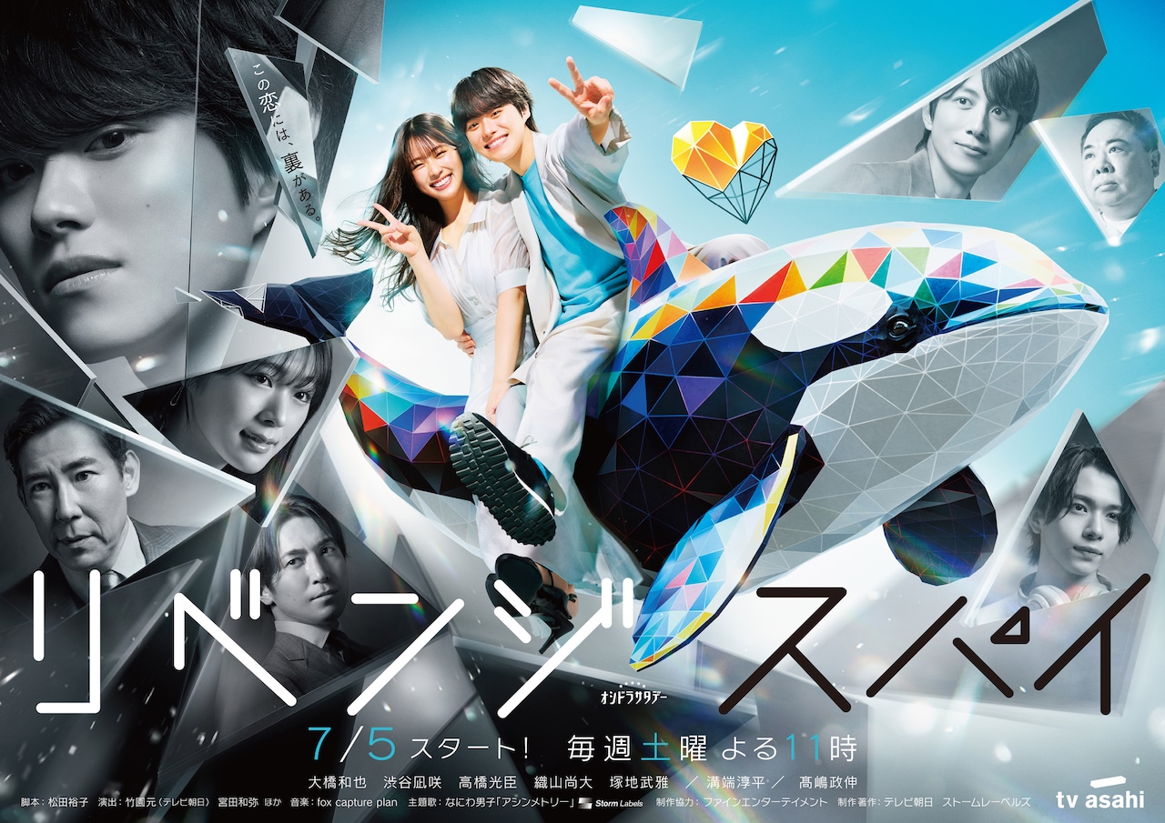 ジャニーズWEST「anan」でミュージカル映画の名場面再現