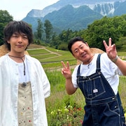 錦鯉渡辺と中村倫也 バナナマン設楽の地元・埼玉県秩父でグルメ探し