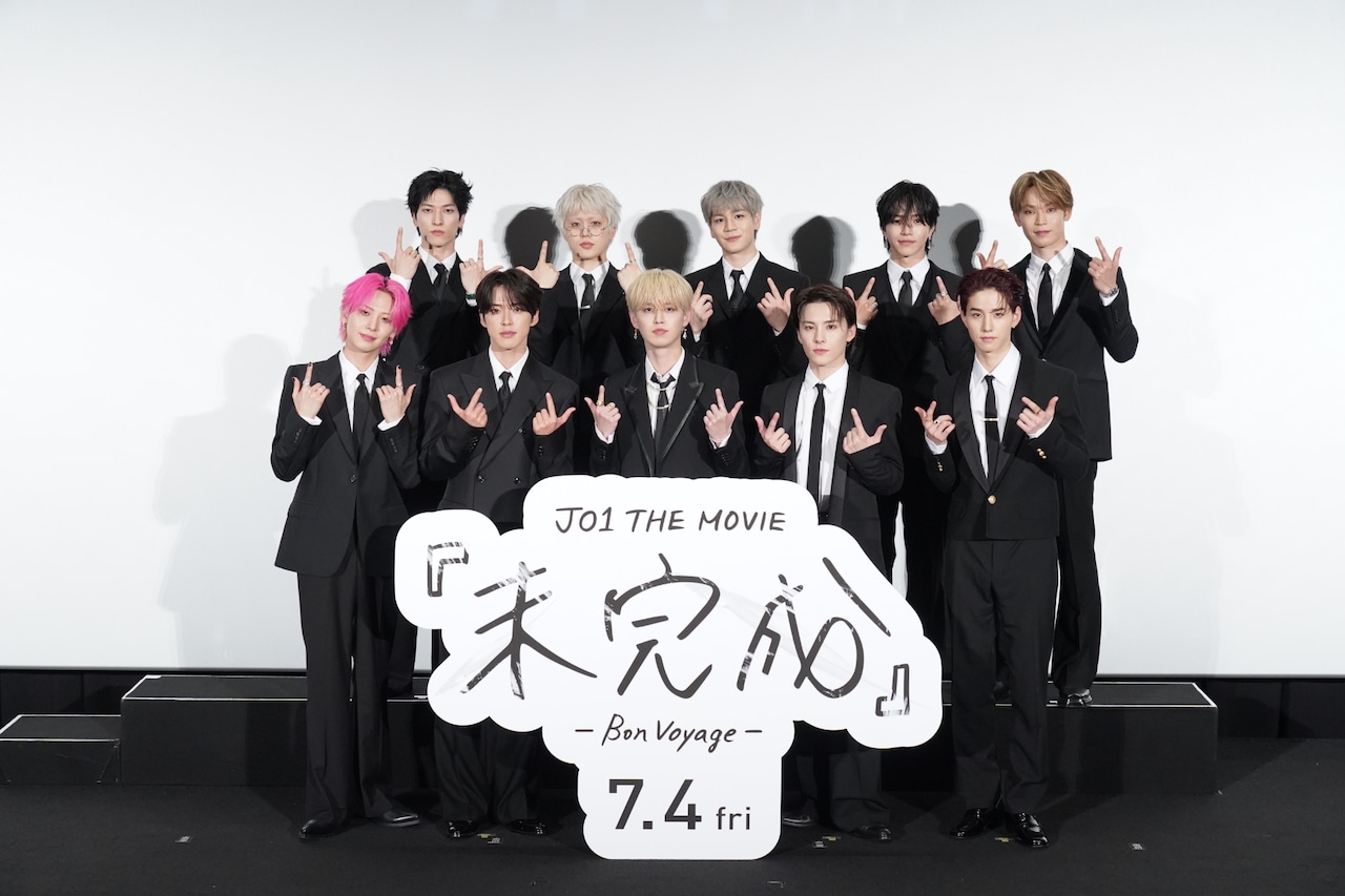 JO1展 パズル 新品未開封 JO1展 パズル 新品未開封 Amazon | JO1展