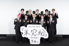 JO1 Ⓒ2025「JO1 THE MOVIE『未完成』-Bon Voyage-」製作委員会