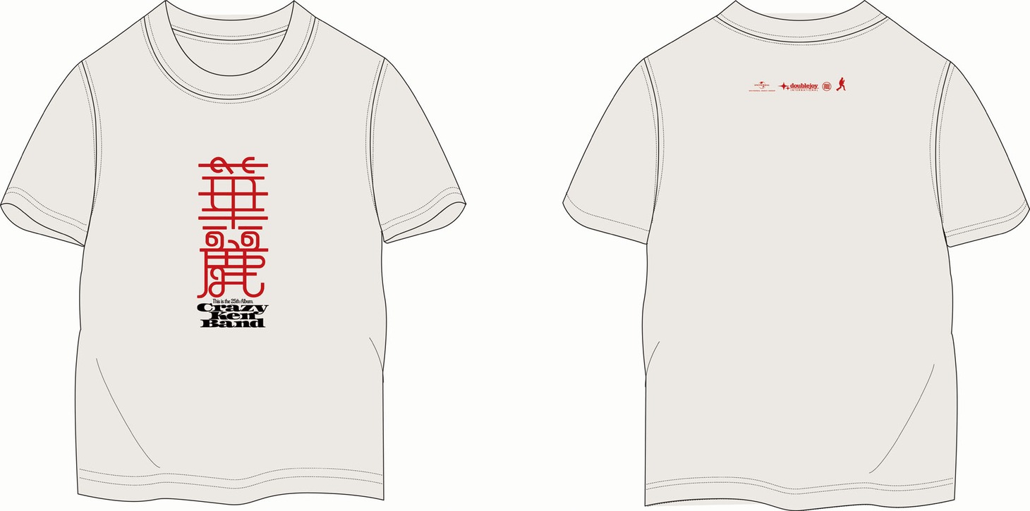 クレイジーケンバンド「華麗」UNIVERSAL MUSIC STORE限定完全受注生産盤特典Tシャツ