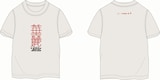 クレイジーケンバンド「華麗」UNIVERSAL MUSIC STORE限定完全受注生産盤特典Tシャツ
