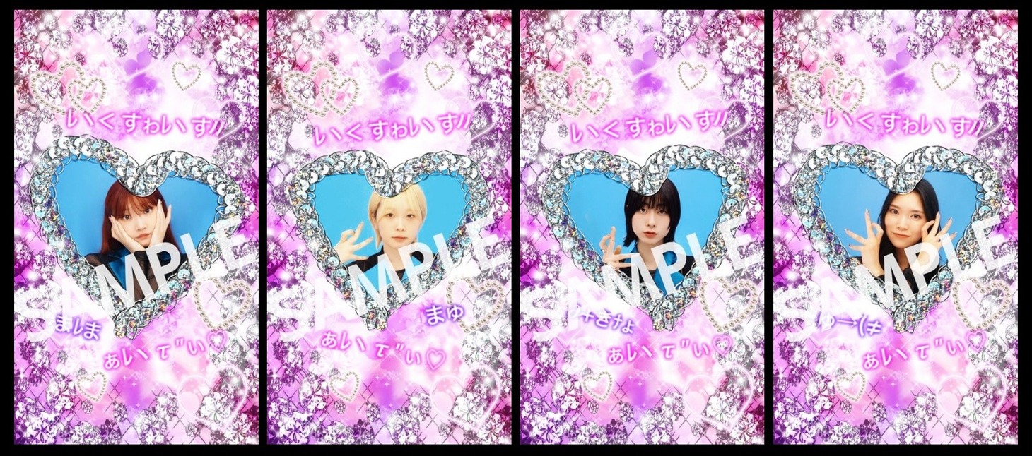 iD証明写真スマホ待受画像