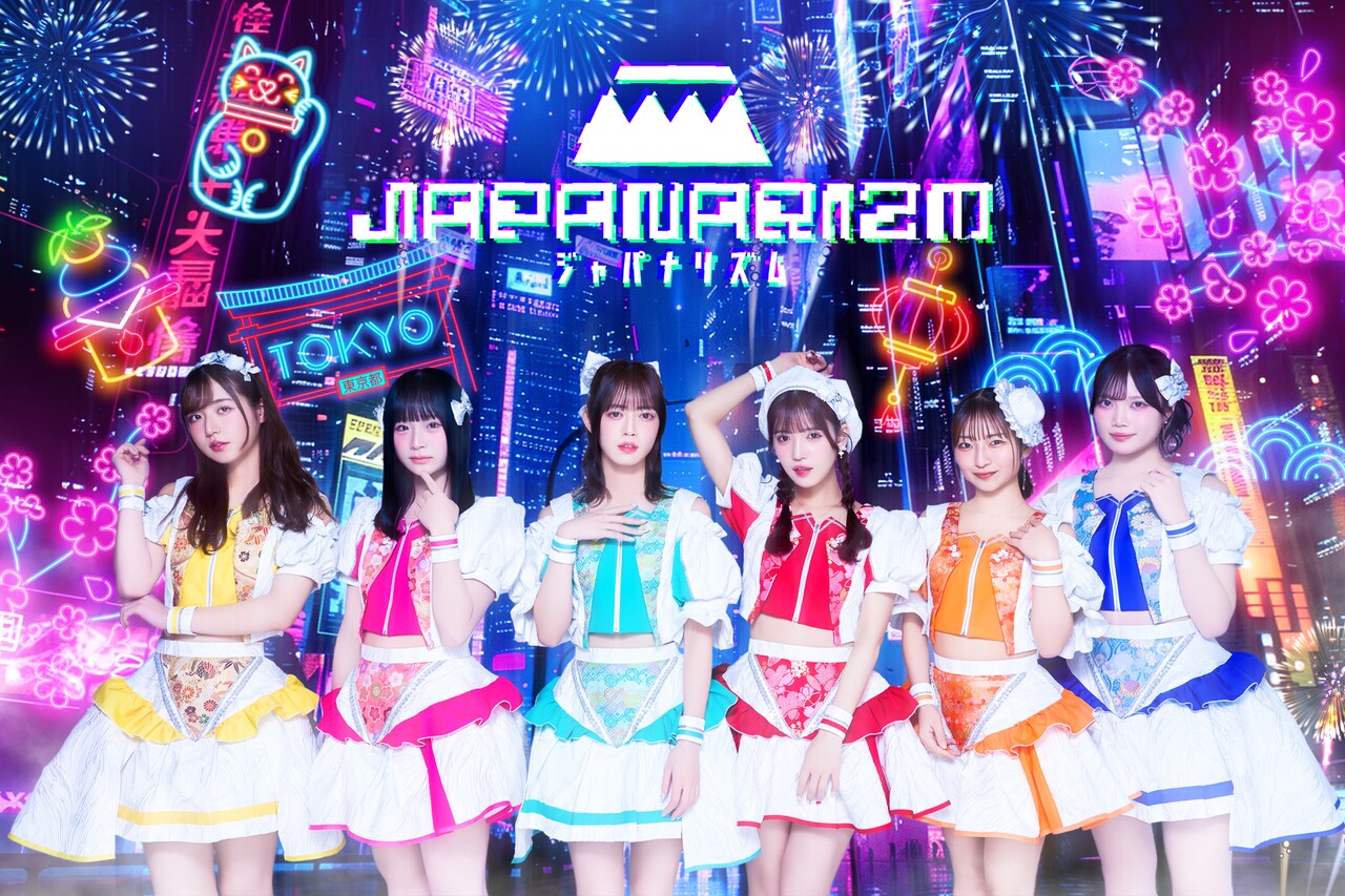 全裸＆グロPVで話題を集めたBiS 王道アイドルに路線変更 | Daily