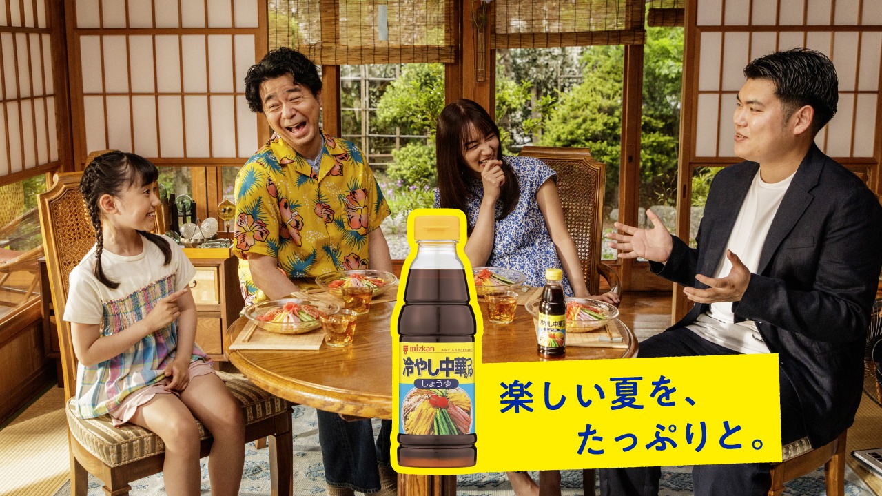 Web CM「冷やし中華のつゆ『楽しい夏をたっぷりと。ジェロニモゲーム』」編キービジュアル