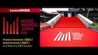 「MUSIC AWARDS JAPAN」レッドカーペット&授賞式の様子をLeminoで無料配信