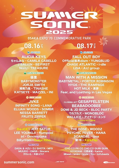 「SUMMER SONIC 2025」OSAKA公演の出演者一覧。